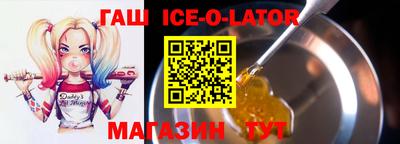 соль ск Заволжье