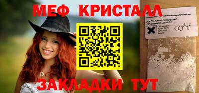 соль ск Заволжье