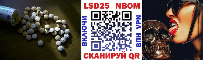 купить   Лесной  ЛСД экстази ecstasy 