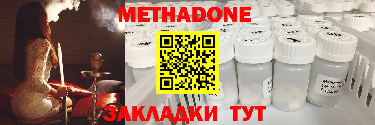 МЕТАДОН мёд Лесной