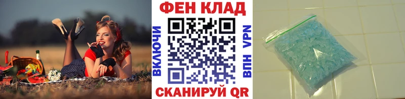 наркошоп  Лесной  Первитин Methamphetamine 
