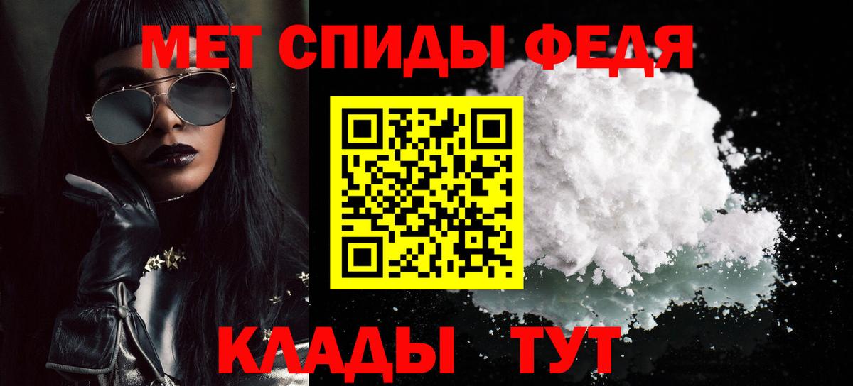 Метамфетамин Декстрометамфетамин 99.9%  Вход с VPN  Метамфетамин Декстрометамфетамин 99.9%  Лесной 