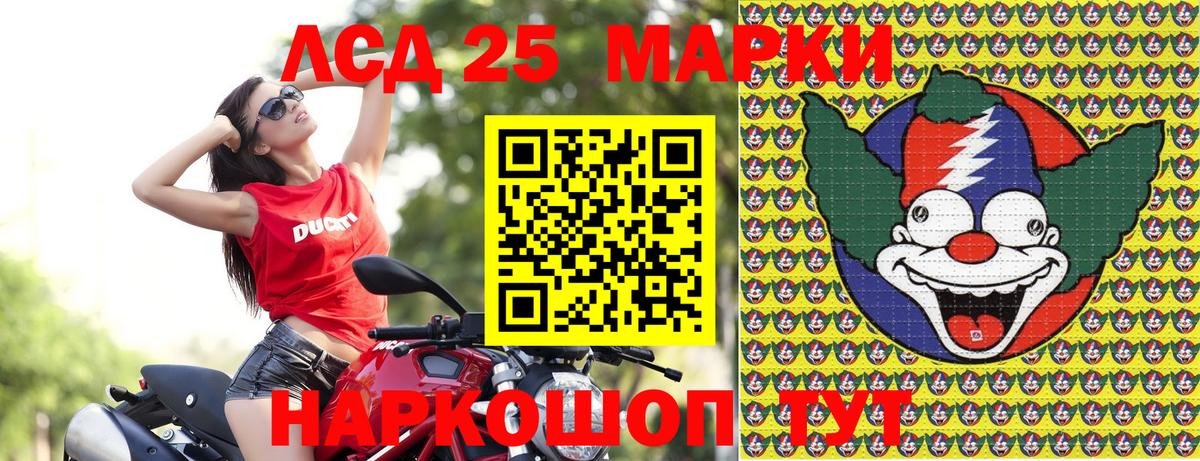 Наркотические марки 1,5мг Лесной