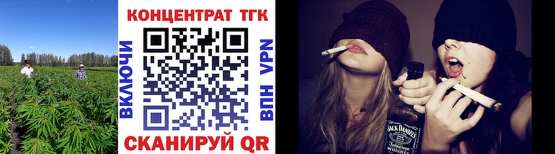 ТГК жижа  даркнет как зайти  Лесной 