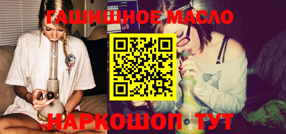 ТГК жижа Лесной
