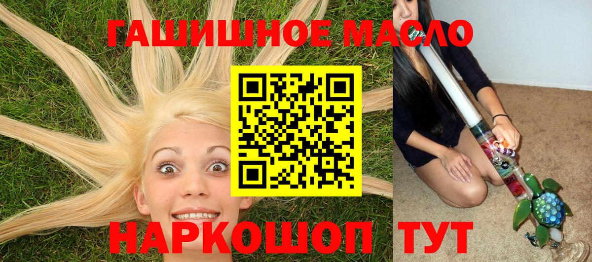 ТГК жижа  Вход с VPN  ТГК концентрат  Лесной 