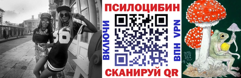 Псилоцибиновые грибы ЛСД  Лесной 