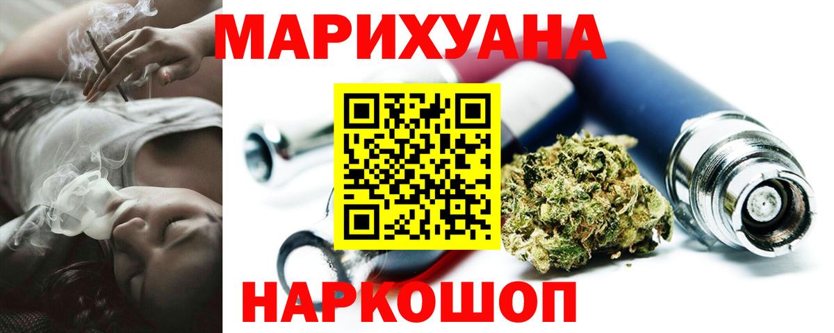 Лесной  Шишки марихуана LSD WEED  Канабис LSD WEED  Вход с VPN 